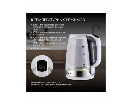 Чайник HYUNDAI HYK-G8880 серый/серебристый