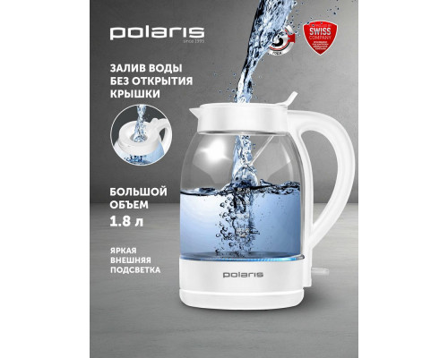 Чайник POLARIS PWK 1797CGL черный
