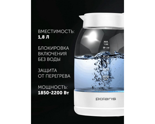 Чайник POLARIS PWK 1797CGL черный
