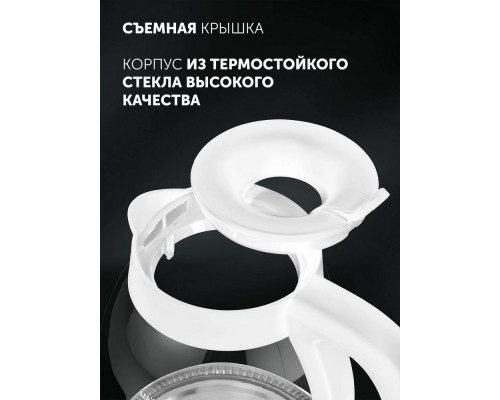 Чайник POLARIS PWK 1797CGL черный