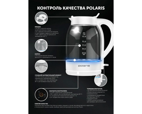 Чайник POLARIS PWK 1797CGL черный
