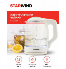 Чайник STARWIND SKG1056 белый