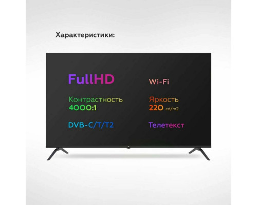 Телевизор BQ 43FS38B черный