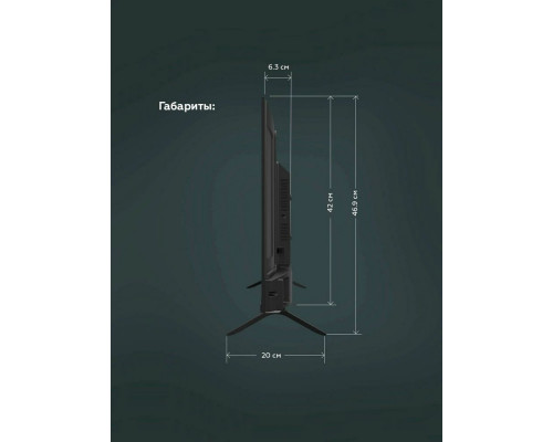 Телевизор BQ 32FSF03B черный