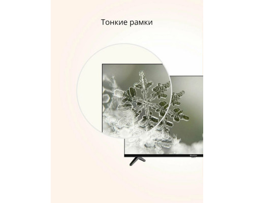 Телевизор BLACKTON Bt 32FS04B черный