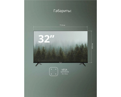 Телевизор BLACKTON Bt 32FS04B черный