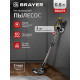 Вертикальный пылесос BRAYER BR4273 черно-желтый