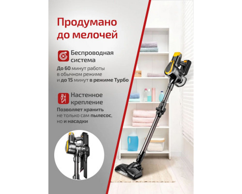 Вертикальный пылесос BRAYER BR4273 черно-желтый
