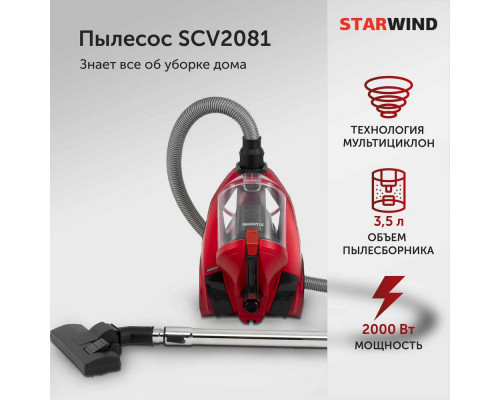 Пылесос STARWIND SCV2081 красный/черный