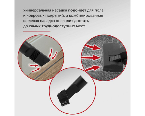 Пылесос STARWIND SCV2081 красный/черный