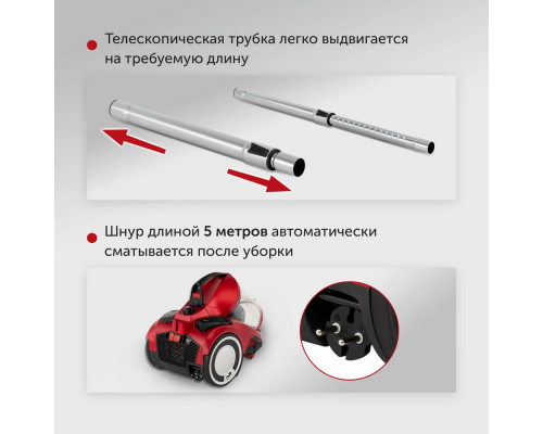 Пылесос STARWIND SCV2081 красный/черный