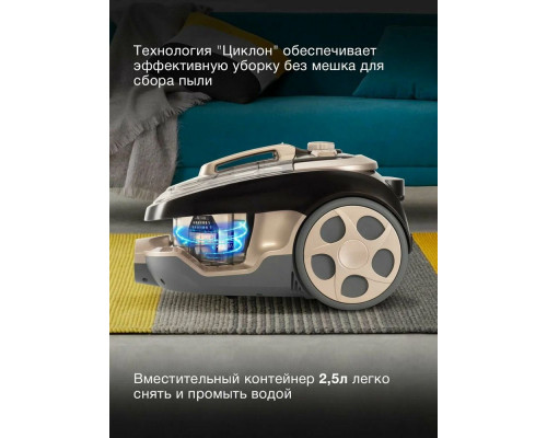 Пылесос HYUNDAI HYV-C3550 золотистый/темно-коричневый