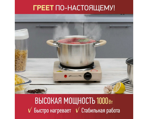Настольная плита ENERGY EN-901Е