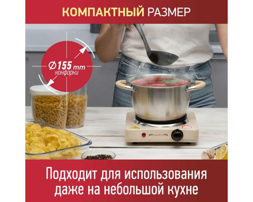 Настольная плита ENERGY EN-901Е