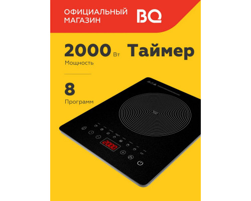 Настольная плита BQ HP106B черный