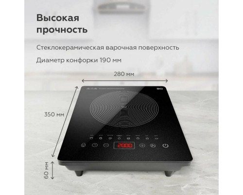 Настольная плита BQ HP106B черный