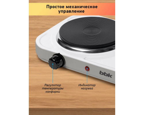 Настольная плита BBK BHP-121 белый