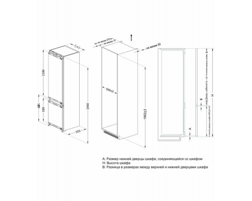 Встраиваемый холодильник SCANDILUX CNFBI210E