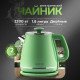 Чайник GALAXY LINE GL 0331 зеленый