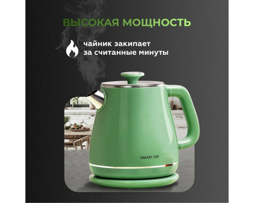 Чайник GALAXY LINE GL 0331 зеленый