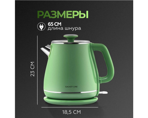 Чайник GALAXY LINE GL 0331 зеленый