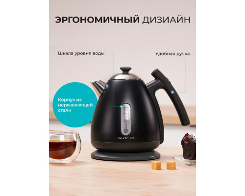 Чайник GALAXY LINE GL 0343 черный