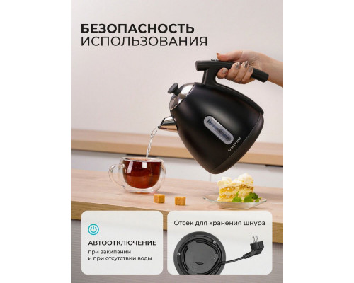 Чайник GALAXY LINE GL 0343 черный