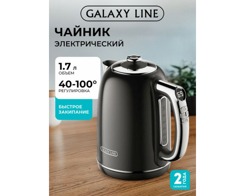 Чайник GALAXY LINE GL 0360 черный