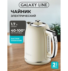 Чайник GALAXY LINE GL 0361 белый