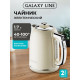 Чайник GALAXY LINE GL 0361 белый
