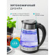 Чайник GALAXY LINE GL 0558 нержавеющая сталь