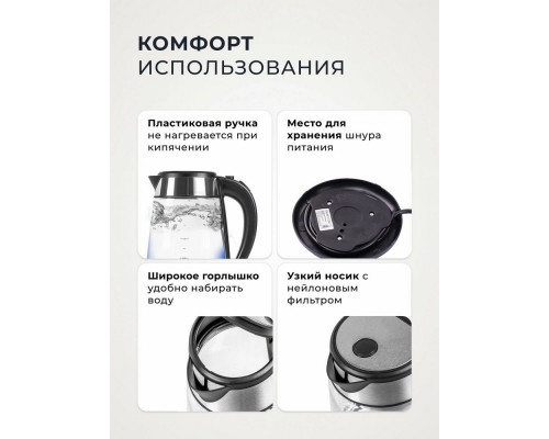 Чайник GALAXY LINE GL 0558 нержавеющая сталь