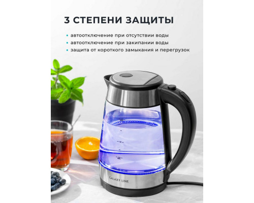 Чайник GALAXY LINE GL 0558 нержавеющая сталь