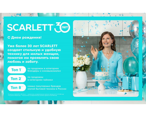 Чайник SCARLETT SC-EK27G65 красный/черный