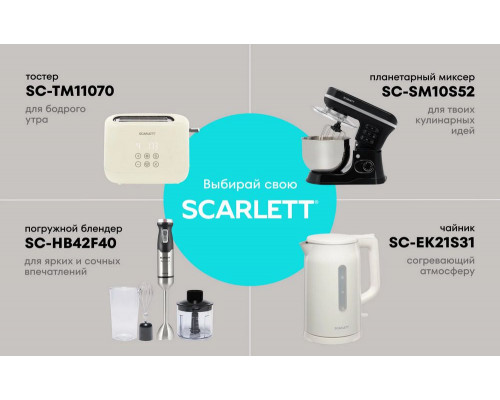 Чайник SCARLETT SC-EK27G65 красный/черный