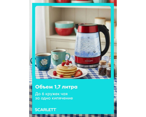 Чайник SCARLETT SC-EK27G79 красный