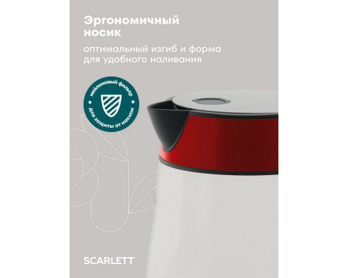 Чайник SCARLETT SC-EK27G79 красный