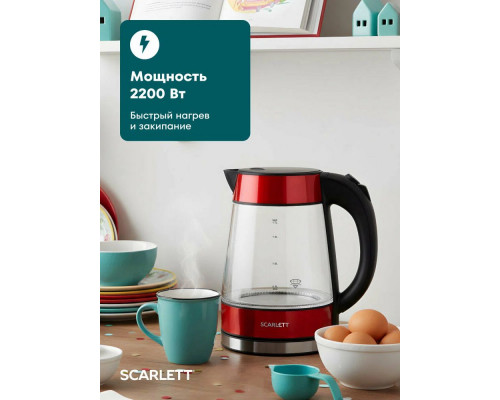 Чайник SCARLETT SC-EK27G79 красный