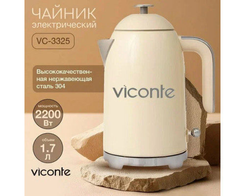 Чайник VICONTE VC-3325