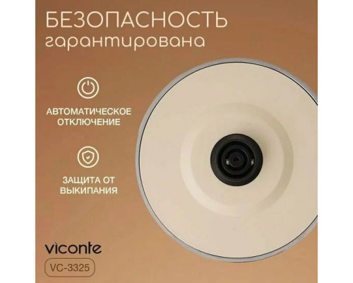 Чайник VICONTE VC-3325