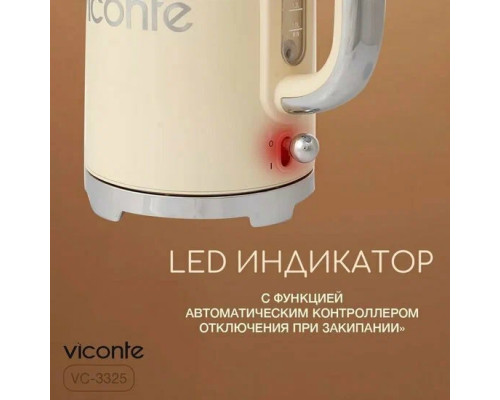 Чайник VICONTE VC-3325