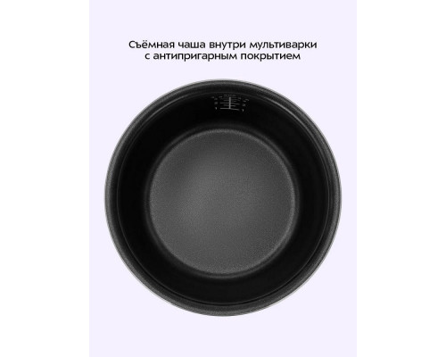 Мультиварка Kitfort КТ-221