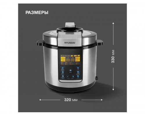 Мультиварка Hyundai HYMC-2406 серебристый/черный