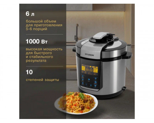 Мультиварка Hyundai HYMC-2406 серебристый/черный