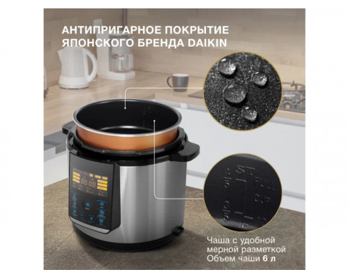 Мультиварка Hyundai HYMC-2406 серебристый/черный