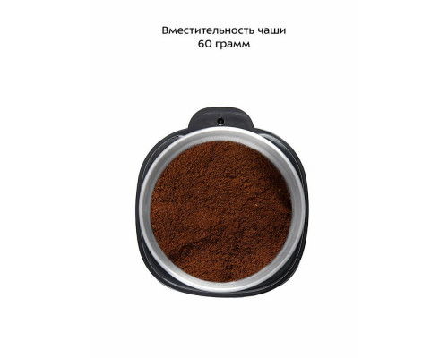 Кофемолка Kitfort КТ-1315