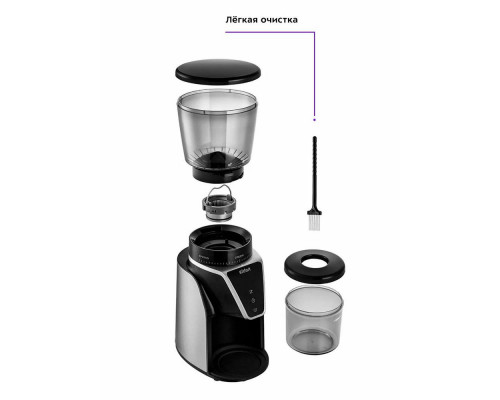 Кофемолка Kitfort КТ-784 черный/серебристый