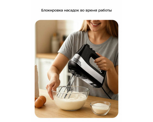 Миксер Kitfort КТ-3072 черно-серебристый