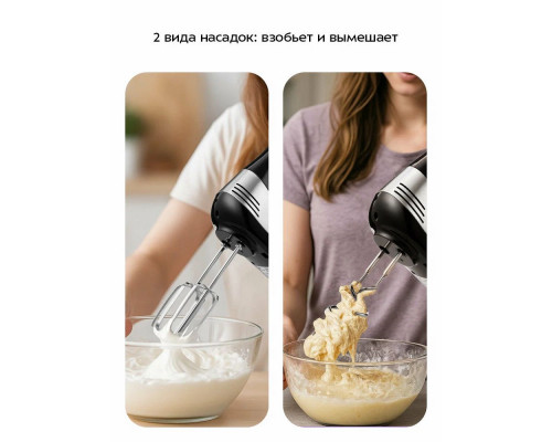 Миксер Kitfort КТ-3072 черно-серебристый