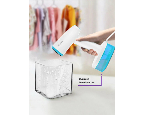 Отпариватель Kitfort КТ-985-3 бирюзовый